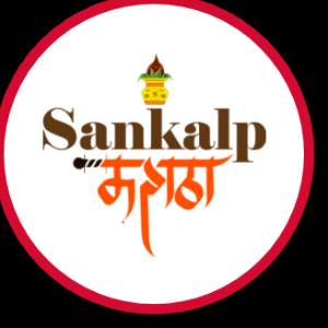 sankalp matrimony